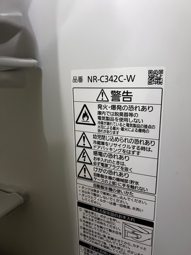 panasonic冷蔵庫　NR-C342C　定価10万円　