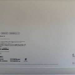 【極美品】 Apple MacBook Air M4　13インチ スカイブルーの画像