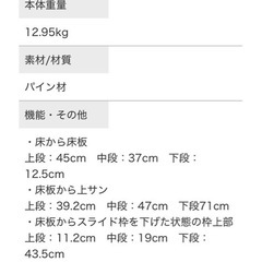 運びます！美品！KATOJI ベビーベッドの画像