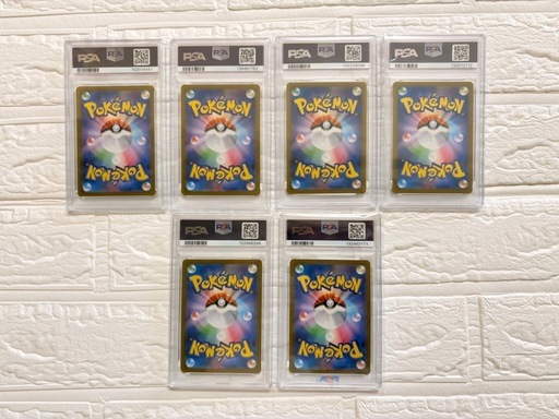 【PSA10】最終お値下げポケモンカード　マスターボールミラー　6枚まとめ売り
