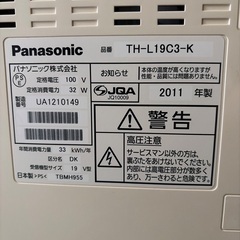 Panasonic 19型テレビ TH-L19C3-K 2011年製 動作OKの画像
