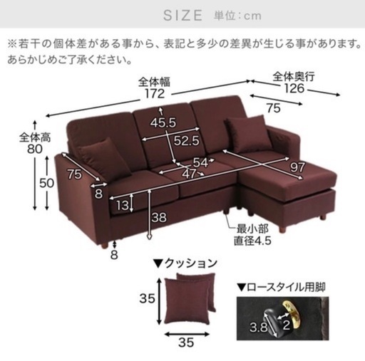 美品  4人掛けソファ
