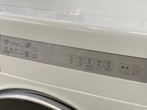 取りに来れる方限定！ニトリのドラム式洗濯乾燥機です！
