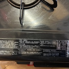 ガスコンロ二口 グリル未使用の画像