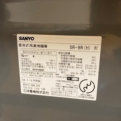 ＊一人暮らし＊サンヨー冷蔵庫の画像