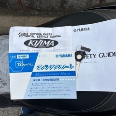 ヤマハ・トリシティ155 2018年式/走行距離1,650km/ABS/全国配送可の画像