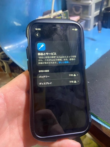 ホイール