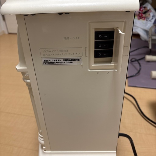 ヒーター