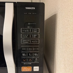 YAMAZEN 電子レンジの画像