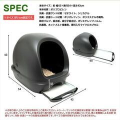 ペットトイレ猫用の画像