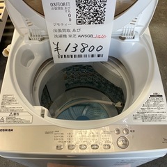 東芝　洗濯機の画像