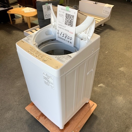 東芝　洗濯機