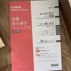 プリンターの画像