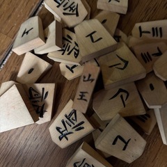 将棋駒
の画像