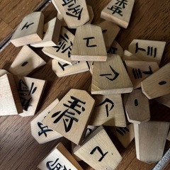 将棋駒
の画像