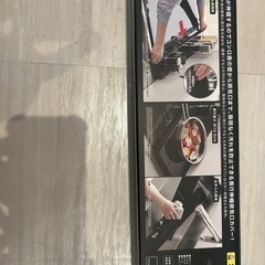 towerガスコンロカバーの画像