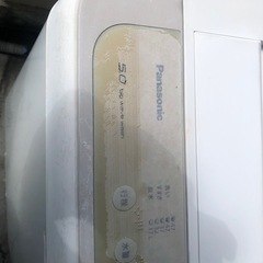 Panasonic洗濯機5リッター中古の画像
