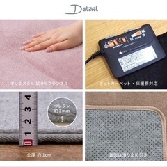 ラグマット　グレーの画像