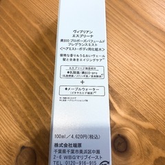 エスプリーナ　ディープモイスト　ミスト 100mlの画像