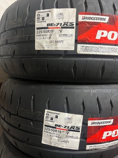車のパーツ POTENZA 225/50R16