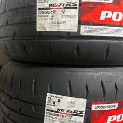 POTENZA 225/50R16の画像