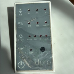 apro（アプロ）の折り畳みリビング扇風機（KTS-DF35GW）の画像