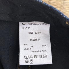 子ども用デニムキャップの画像
