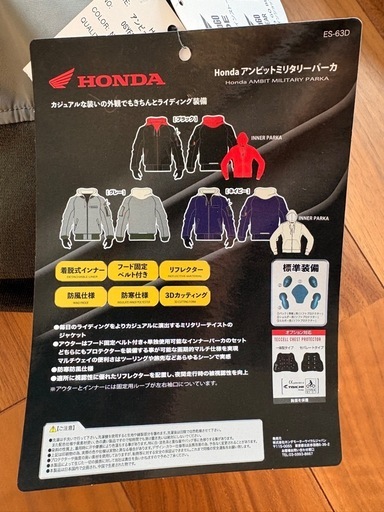 新品未使用品 アンビットミリタリーパーカ グレー Lサイズ