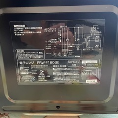 【美品】2025年製 山善 電子レンジ フラットタイプの画像