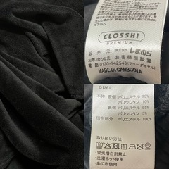 【しまむら/CLOSSHI PREMIUM/まとめ売り】ジョガーパンツの画像