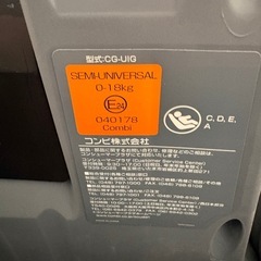 チャイルドシート　クルムーブの画像