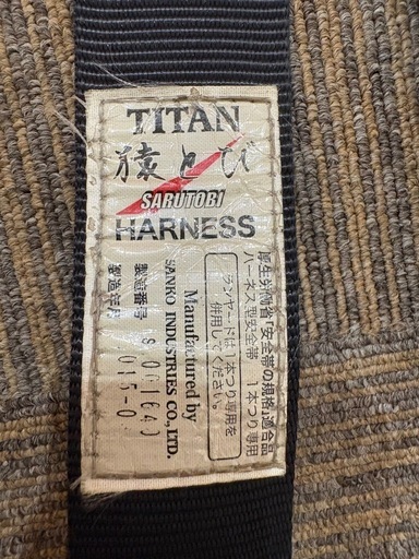 [タイタン]フルハーネス  良心価格 中古