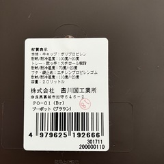 おむつ用ゴミ箱の画像