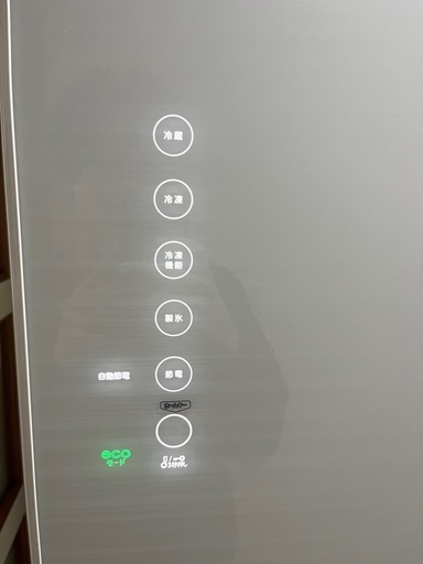 TOSHIBA冷蔵庫