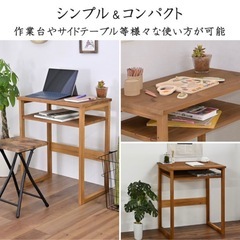 60cm幅コンパクトPC
デスクの画像