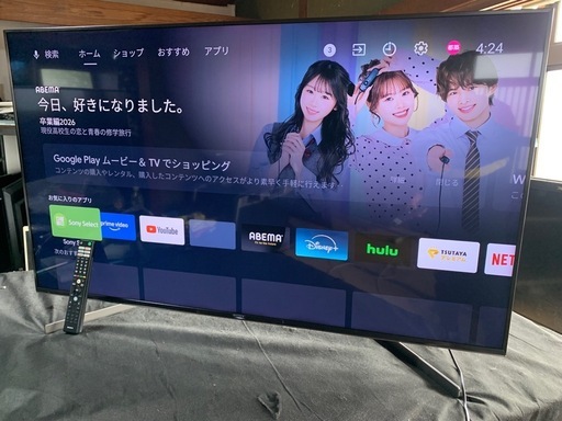 SONY液晶テレビBRAVIA KJ-55X9500G