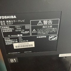 TOSHIBA 32型　液晶テレビの画像