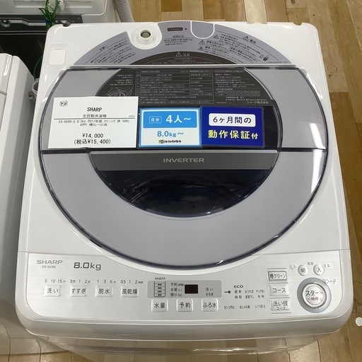 【トレファクラパーク岸和田店】2017年製 SHARP 全自動洗濯機（6ヶ月保証付）