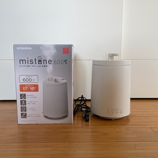 スチーム式加湿器 mistone600S KSY-603