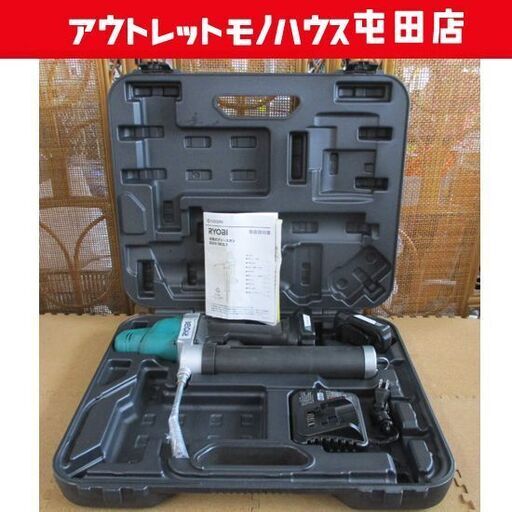 RYOBI 充電式グリースガン BGG-180L1 コードレス セット 京セラ リョービ 札幌市北区屯田