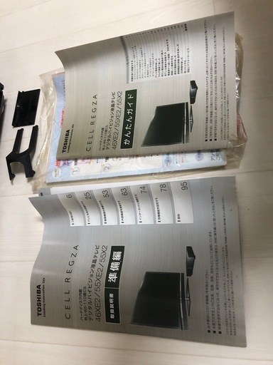 （お取引予定になりました）東芝セルレグザ　46インチ　CELLCELL LEGZA　貴重！
