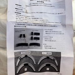 200系ハイエースTPDオーバーフェンダートリム塗装済
の画像