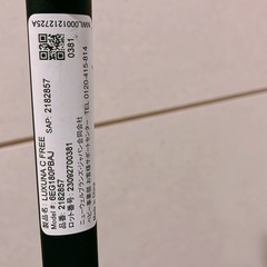 アップリカ ベビーカーの画像