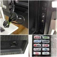 スタンド付き 55インチテレビ 液晶テレビ 2024年製 スマートテレビ Netflix YouTube リモコン TLC 55V6Bの画像