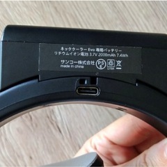 ネッククーラー Evoの画像