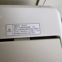 無印良品　洗濯機　MJ-W50A 2022年製　中古品の画像