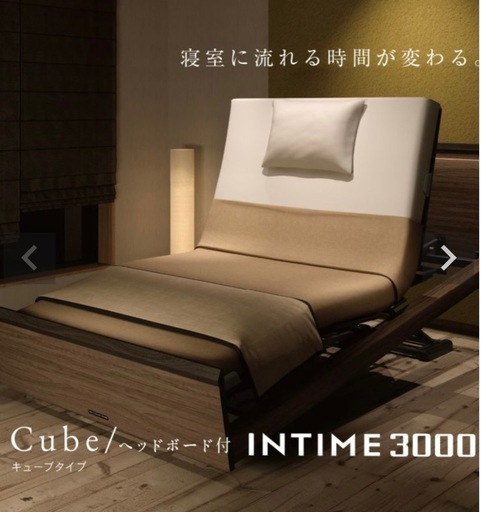 INTIME3000 セミダブルサイズ 介護用ベッド　定価495,000円