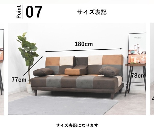 3人掛けソファーベッド