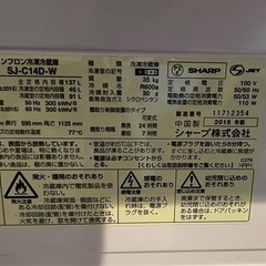  「3/22まで！冷蔵庫＋洗濯機セット500円（まだ使えます）」 の画像