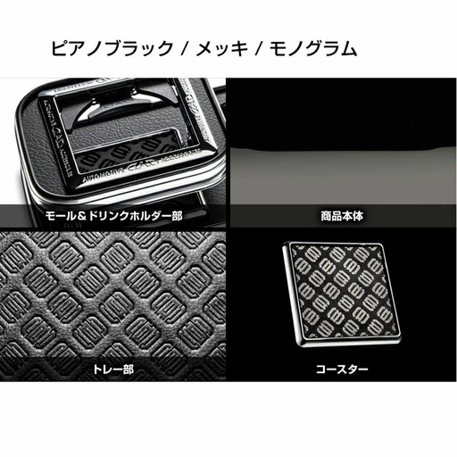 DADギャルソン
スキナトコロニテーブル